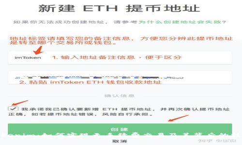 探索Tokenim：如何实现无手续费交易及其背后的技术机制
