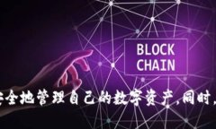    如何将Tokenim导入到TP钱
