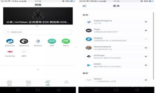  TokenIM 2.0如何收取DOT：全面指南