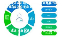   全面解析 Tokenim 2.0 1.3.