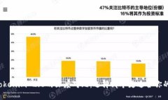 比特派钱包与Tokenim 2.0的深