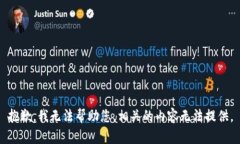 抱歉，我无法帮助您。相