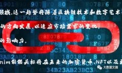   Tokenim骷髅头标：加密货