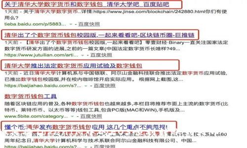 如何将TokenIM中的EOS顺利转账到火币平台？
