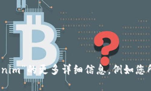 抱歉，您可能遇到了一些技术问题。请告知我有关“tokenim”的更多详细信息，例如您所遇到的特定错误消息或症状，我将尽力为您提供帮助。