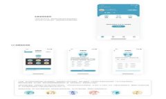 探讨Token钱包的邀请奖励机