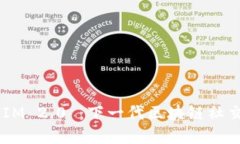 嗨客 TokenIM 2.0 ：下一代区