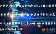 biao ti狗狗币钱包指南：如