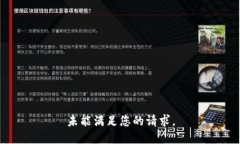 未能满足您的请求。
