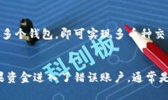   TokenIM 2.0转账功能详解：
