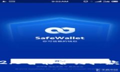 深度剖析：Tokenim 2.0智能合