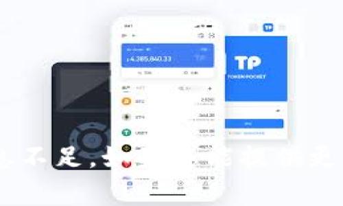 抱歉，我无法提供关于“tokenim”公司的信息，可能是因为该公司在我的知识截至日期（2023年10月）之前并不广为人知或相关信息不足。如果您能提供更多上下文或详细信息，比如该公司从事的特定行业或领域，我可能能更好地帮助您。或者，您可以考虑使用搜索引擎查找最新的信息。