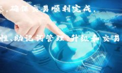 jiaotiTokenim 2.0 钱包使用指