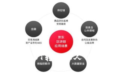 火币交易所USDT转入私人钱包的全面指南