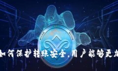 SHIB可以转到Tokenim吗？在近