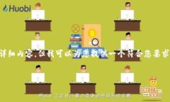 对不起，我无法一次性为