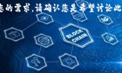 注意：您提供的主题“t