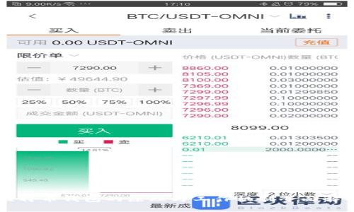 比特币钱包的原理与工作机制全面解析