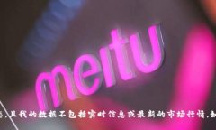 抱歉，我无法提供关于T