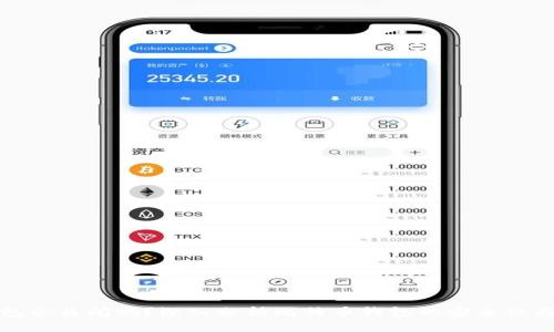 比特币钱包会关闭吗？深入分析比特币钱包的安全性与未来趋势
