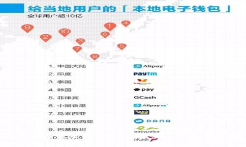 如何将新币添加到Tokenim 2.0 钱包：详细指南
