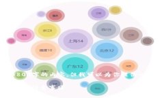这是一个复杂的请求，虽