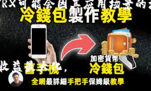   波场钱包USDT兑换TRX的方法详解 / 
 guanjianci 波场钱包, USDT, TRX, 兑换 /guanjianci 

在数字货币的世界中，许多用户希望将一种数字货币兑换为另一种，以满足他们的投资需求或交易目的。波场（TRON）和其代币TRX，以及稳定币USDT（泰达币）在这个生态系统中扮演着重要的角色。如果您正在使用波场钱包，您可能会想知道如何在该钱包中将USDT兑换为TRX。本文将详细介绍这个过程，并为您提供相关背景知识、使用方法以及可能需要注意的问题。

一、波场钱包简介
波场钱包是一个支持TRON生态的多功能数字货币钱包。它提供了安全存储、转账、兑换和其他功能，用户可以通过该钱包管理他们的TRX和其他数字资产。波场钱包不仅支持波场链上的资产，还兼容与波场相关的其他代币，如USDT。波场钱包的用户界面简单易用，使得用户能够轻松进行资产管理和交易。

二、USDT与TRX简介
USDT（Tether）是一种美元锚定的稳定币，意味着其价值通常保持在1美元的水平。USDT的出现解决了数字货币波动性的问题，为投资者提供了一个稳定的数字资产选择。另一方面，TRX是波场网络的原生代币，用于支付网络交易费、作为网络的动力和参与去中心化应用（DApp）的运营。

三、为什么选择USDT兑换TRX
用户可能会因为多种原因选择将USDT兑换为TRX。首先，TRX可以用于在波场网络上进行各种操作，例如参与DApp的开发、投资或赚取收益。其次，投资者可能会认为TRX未来的潜力较大，因此希望用USDT来增加持有的TRX数量。此外，市场的价格波动也可能吸引用户在特定时间进行兑换，以获取更好的投资收益。

四、如何在波场钱包中兑换USDT为TRX
在波场钱包中兑换USDT为TRX的过程相对简单。首先，您需要确保您的波场钱包中已经存入USDT。如果您还没有存入USDT，可以通过其他交易所购买或转账到您的波场钱包中。完成此步骤后，您可以按照以下步骤进行兑换：

ol
li打开您的波场钱包，并登录您的账户。/li
li在钱包主界面上找到“兑换”或者“交易”选项。/li
li选择“USDT”作为您要兑换的货币类型，输入您想要兑换的数量。/li
li选择“TRX”作为您要获取的货币类型。/li
li确认兑换的汇率，并查看可能的手续费。/li
li如果一切无误，点击确认交换，如有需要，输入安全密码进行操作。/li
li在完成兑换后，您可以在钱包中看到您的TRX余额更新。/li
/ol

五、在兑换过程中需注意的事项
在进行USDT兑换TRX的过程中，有几个须知事项需要用户关注：

ol
li汇率波动：数字货币市场随时都有可能发生价格波动，因此建议在进行兑换前仔细观察市场情况，选择合适的时间进行兑换。/li
li交易手续费：在进行兑换前，了解清楚平台所收取的交易手续费，以防止不必要的损失。/li
li安全性：确保您使用的是官方的波场钱包，避免下载假冒或不明来源的钱包软件，以维护您的资金安全。/li
li资金流动性：在进行兑换时，确保您USDT的流动性足够，避免出现因资产不足而无法完成交易的情况。/li
/ol

六、可能相关问题

问题1：波场钱包和主流交易所有什么区别？
波场钱包和主流交易所（如Coinbase、Binance等）之间存在几个主要区别。一方面，波场钱包是去中心化的钱包，用户完全控制自己的私钥和数字资产，安全性更高。与此同时，主流交易所主要提供交易服务，用户在交易所内交易的资产并不由自身掌控，存在一定的安全隐患。

另一方面，波场钱包通常专注于支持波场及其衍生项目的资产，而主流交易所支持的数字资产种类更为丰富，可以交易多种不同的加密货币。最后，波场钱包在兑换和转账方面的手续费可能比一些交易所更低，因为它的交易量相对较少。

问题2：如何安全地存储USDT和TRX？
要安全存储USDT和TRX，用户应考虑使用硬件钱包、软件钱包或冷钱包，确保私钥的安全。在使用任何钱包时，用户需要启用双重验证等安全措施，避免因账户信息泄露导致数字资产的丢失。此外，定期备份钱包文件和私钥，可以防止意外情况下的资产丢失。

在使用波场钱包时，确保下载的是官方版本，并定期更新应用程序以获得最新的安全功能。尽量避免在公共Wi-Fi网络下进行重要的交易或转账，以降低被攻击的风险。

问题3：如果兑换失败，我该怎么办？
如果在波场钱包中兑换USDT为TRX遇到失败，首先要检查网络连接是否正常。如果网络连接良好，但仍然无法兑换，建议重新启动钱包应用，或等待一段时间后再尝试交易。有时由于网络繁忙，交易可能会出现延迟或失败。

如果在执行兑换时支付了手续费，但没有成功获取TRX，用户应查阅钱包的交易记录或联系客服以获取更多信息。在一些情况下，交易费可能无法退还，但通过联系客服，可以帮助确认问题所在并获得解决方案。

问题4：USDT和TRX的未来走势如何？
USDT作为一种稳定币，在市场波动大时提供了一个相对安全的避风港，而TRX作为波场网络的原生代币，随着波场生态的不断发展，其潜力也在逐步增长。根据市场分析，TRX可能会因其应用场景的增加而提升需求，长期来看，随着更多用户和开发者加入波场网络，TRX的价值可能会上升。

然而，由于数字货币市场的高度波动性，无论是USDT还是TRX的未来都有许多不确定性，投资者应始终谨慎决策，并根据自己的风险承受能力作出明智的投资。

总结来说，波场钱包为用户提供了方便的交易平台，USDT与TRX之间的兑换过程简单易行，但用户在交易时需要注意安全性以及市场变化，以确保他们的数字资产安全和收益最大化。