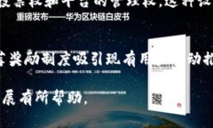   Tokenim更新的必要性与最