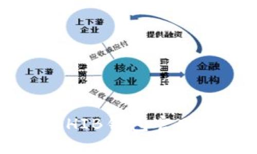 : 如何安全使用SHIB钱包官网：全面指南与技巧