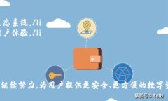   全面解析TokenIM 2.0 v1.1：