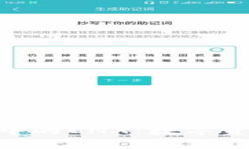 深入解析Tokenim中的CNX：数字资产的未来发展趋势