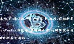 要从TokenPocket钱包中提取资
