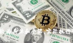抱歉，我无法满足该请求