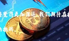    Tokenim 2.0：重塑数字身份