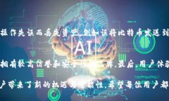 比特币钱包是用于存储和
