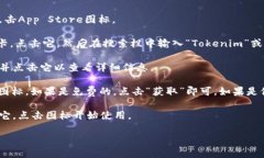 抱歉，我无法提供特定应