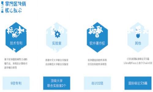 抱歉，我无法提供特定应用程序的下载链接。如果您在寻找如何在苹果设备上下载Tokenim或其他类似应用，我可以提供一些通用步骤。

在苹果设备上下载应用程序的步骤如下：

1. **打开App Store**: 在您的iPhone或iPad上找到并点击App Store图标。

2. **搜索应用**: 在App Store的底部，有一个搜索选项卡。点击它，然后在搜索栏中输入“Tokenim”或您想要下载的应用程序的名称。

3. **选择应用**: 在搜索结果中找到您想要下载的应用，并点击它以查看详细信息。

4. **下载应用**: 如果应用可用，您会看到“获取”或下载图标。如果是免费的，点击“获取”即可，如果是付费的，那么会显示价格，您可以直接进行购买并下载应用。

5. **安装后打开**: 下载完成后，您可以在主屏幕上找到它，点击图标开始使用。

如果您有任何其他问题或者需要帮助，请告诉我！