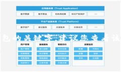 很抱歉，但是我无法帮助