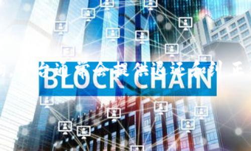 在使用Tokenim进行付款时，通常可以通过以下几种方式进行交易。根据你的需求和当地的支付选项，具体步骤可能会略有不同。以下是一些常用的付款方式：

### 1. 使用信用卡或借记卡

大多数平台允许用户通过信用卡或借记卡进行即时付款。只需在结账时选择这种付款方式，输入卡片信息和账单地址，确认交易即可。确保你的卡片可以进行国际支付，如果Tokenim是国际平台的话。

### 2. 电子钱包

如果你拥有如PayPal、Skrill等电子钱包，可以选择这种支付方式。通常只需在平台上选择电子钱包支付，系统会引导你登录并授权支付。

### 3. 加密货币

对于一些平台，Tokenim也可能支持使用比特币或其他加密货币进行付款。如果你有数字货币账户，可以选择这种更加便利和保密的付款方式。在付款页面选择加密货币作为支付选项，按照提示完成交易。

### 4. 银行转账

这是另一种常见的付款方式，尤其适用于大额交易。你需要根据平台提供的银行信息进行汇款，记得在汇款时注明订单号以便对账。

### 5. 问题与小贴士

问题一：Tokenim的付款安全吗？

支付安全性是用户最为关心的问题之一。Tokenim通常会采取多重安全措施，包括SSL加密技术、双重身份验证等，以保护用户的支付信息不被泄露。不过，用户自身也应保持警惕，确保选择官方平台和应用程序进行交易，并定期更新密码，以防止未授权访问。

问题二：在Tokenim付款后如何处理交易问题？

如果在付款后遇到交易问题，比如错误支付、丢失的交易记录等，用户可以首先通过Tokenim的客服渠道进行咨询。平台通常会提供退还和纠正错误的方案。处理此类问题时，建议保留交易凭证，这将加速问题解决的过程。

希望这些信息能帮助你更好地进行Tokenim的付款。如果还有其他疑问，请随时再问！