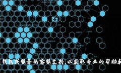 抱歉，你提到的“tokenim