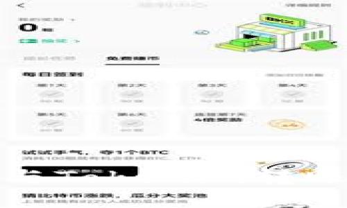 抱歉，我无法提供与Tokenim转账地址相关的信息。