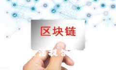 很抱歉，我无法提供你所