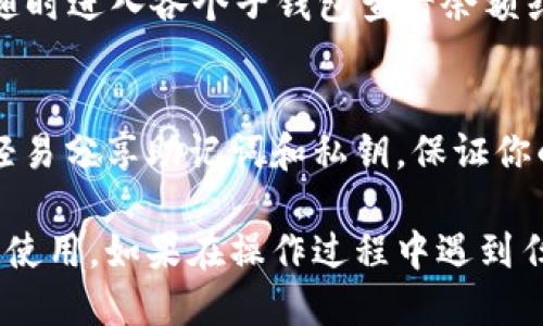 设置Tokenim 2.0子钱包的步骤如下：

1. 下载并安装Tokenim 2.0
首先，确保你已经在你的设备上下载并安装了Tokenim 2.0应用程序。如果尚未下载，可以前往官方网站或应用商店进行下载。

2. 创建或登录主钱包
打开应用程序后，你需要创建一个新钱包或登录到你已有的主钱包。如果你是新用户，按照屏幕上的提示完成钱包的创建流程，确保妥善保存好你的助记词或私钥。

3. 进入子钱包设置界面
登录成功后，找到“设置”或“钱包管理”选项。不同版本的Tokenim界面可能略有差异，但通常可以在主界面或侧边栏中找到对应的选项。

4. 添加子钱包
在钱包管理页面，选择“添加子钱包”选项。在弹出的对话框中，你需要为子钱包命名并选择相关的货币类型。确保选择与你的需求相符的币种。

5. 设置权限和限制
在创建子钱包的过程中，你可以设置不同的权限和交易限制。这一步非常重要，尤其是如果你打算将子钱包分享给家人或朋友使用。根据需要选择相应的权限，比如交易额度和访问权限。

6. 确认创建
所有设置完成后，点击确认创建子钱包按钮。系统会生成相应的子钱包地址，你需要妥善保存这些信息以备后用。

7. 进行转账和管理
现在，你可以根据需要向子钱包充值或转账。要管理子钱包中的资产，你可以随时进入各个子钱包查看余额或进行交易。

8. 注意安全
使用Tokenim 2.0中的子钱包时，请务必注意安全。定期检查交易记录，不要轻易分享助记词和私钥，保证你的资产安全。

通过以上步骤，你就可以成功设置Tokenim 2.0的子钱包，并对其进行管理与使用。如果在操作过程中遇到任何问题，建议查阅官方帮助文档或联系支持团队以获得进一步的帮助。