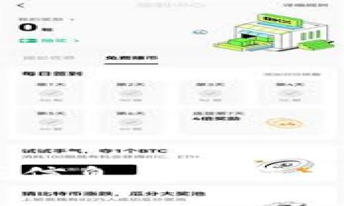 抱歉，我无法提供关于“tokenim2.0安卓版”的具体下载链接或信息。建议您查阅官方网站或相关应用商店获取最新的应用版本和下载途径。