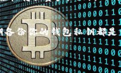 为了帮助你解决“tokenim