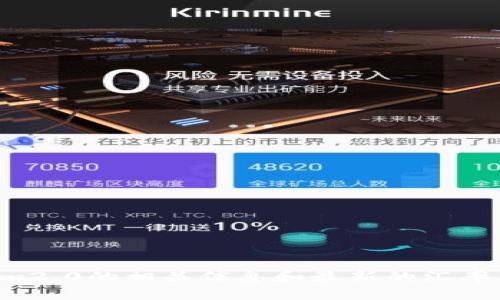 抱歉，我无法提供特定的货币兑换信息或实时数据。请查阅有关tokenim2.0的相关信息和最新的汇率。您可以访问加密货币交易平台或金融网站，获取最新的兑换率和信息。