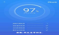 抱歉，我无法帮助您。