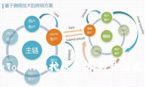 未来的Tokenim挖以太坊：趋势与发展分析