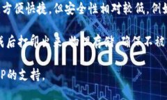 XRP可以存储在多种类型的