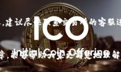   冷钱包如何安全转移US